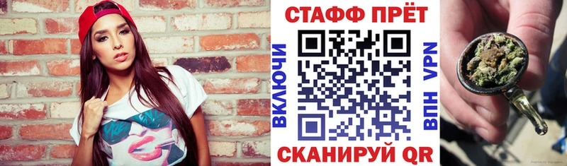 Купить закладку Зуевка Alpha PVP Меф мяу мяу Канабис