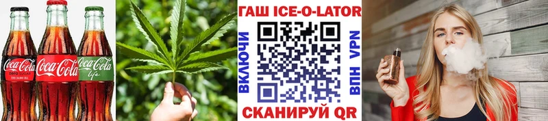 Еда ТГК марихуана  blacksprut ссылка  Зуевка 