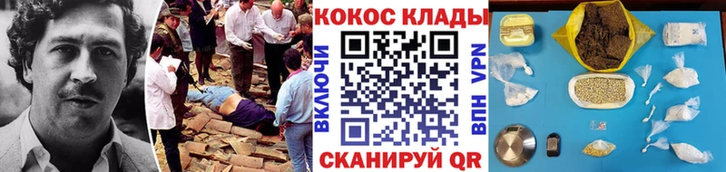 МЕГА ссылки  Зуевка  COCAIN Колумбийский  закладка 