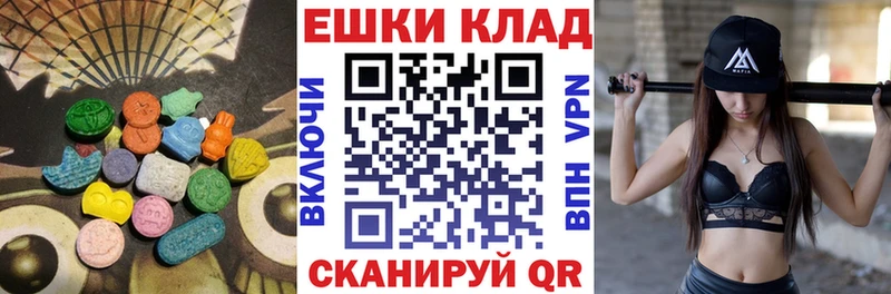 Экстази Punisher магазин продажи гидра рабочий сайт Зуевка