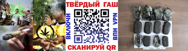 ГАШИШ hashish  закладка  Зуевка 