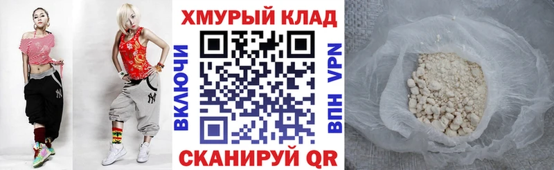 ГЕРОИН афганец  Зуевка 