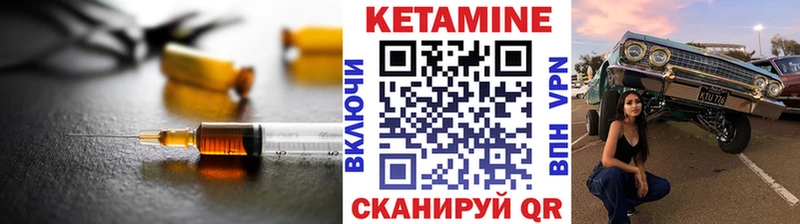 КЕТАМИН VHQ  даркнет какой сайт  Зуевка  OMG ТОР 