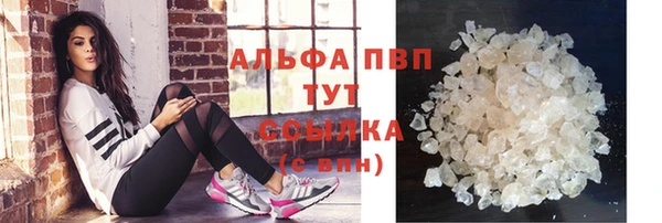 соль курить ск Алзамай