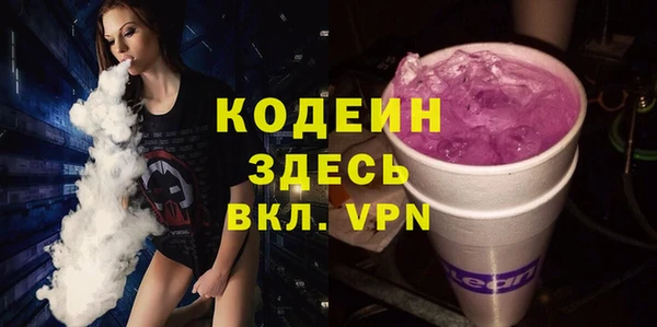 каннабис Заводоуковск