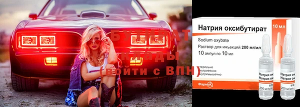 ECSTASY Краснослободск
