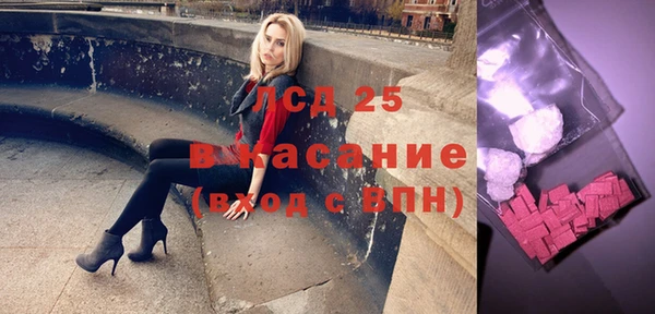 молекула духа Алексин