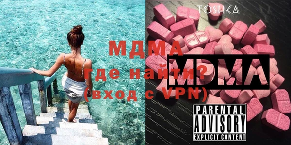 молекула духа Алексин
