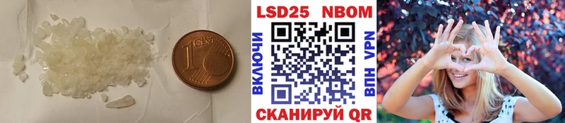LSD-25 экстази кислота  Зуевка 