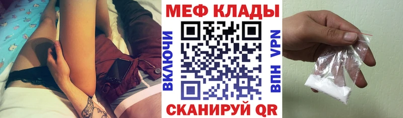 Мефедрон 4 MMC  OMG сайт  Зуевка  дарнет шоп 