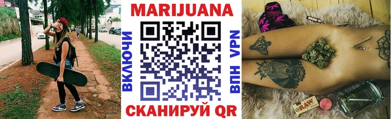 МАРИХУАНА MAZAR как найти закладки Зуевка
